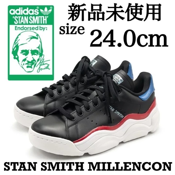 新品未使用 adidas 24.0cm STAN SMITH MILLECON アディダス スタンスミス ミレンコン スニーカー シューズ 定番 ホワイト レザー 箱無し_画像1