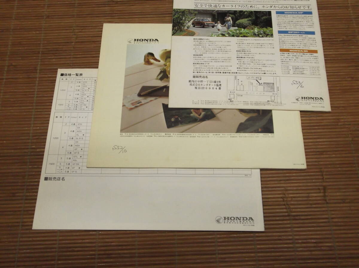 HONDA NEW CIVIC new Civic 1300/1500 catalog 3 kind + body color table ( Showa era 52 year 9 month ) 4 pcs. set Honda pamphlet leaflet 