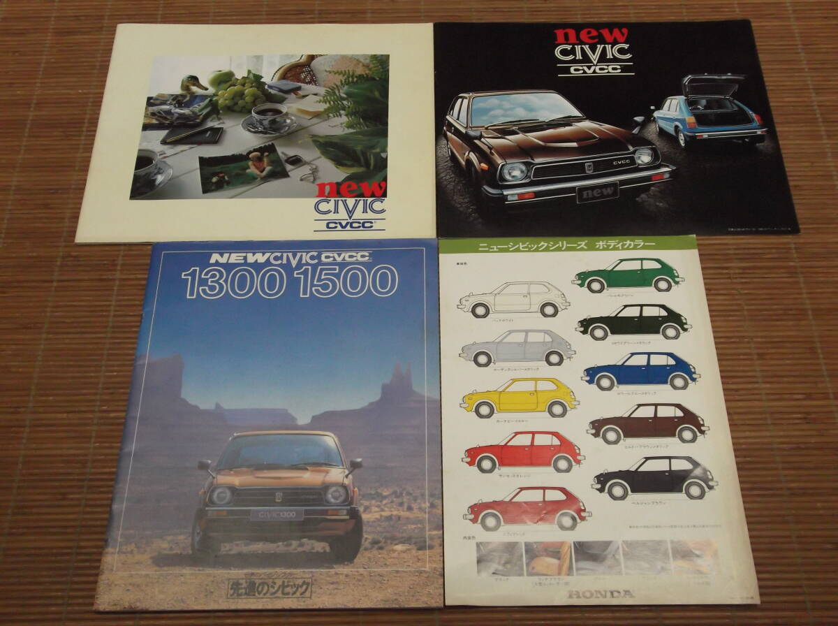 HONDA NEW CIVIC new Civic 1300/1500 catalog 3 kind + body color table ( Showa era 52 year 9 month ) 4 pcs. set Honda pamphlet leaflet 
