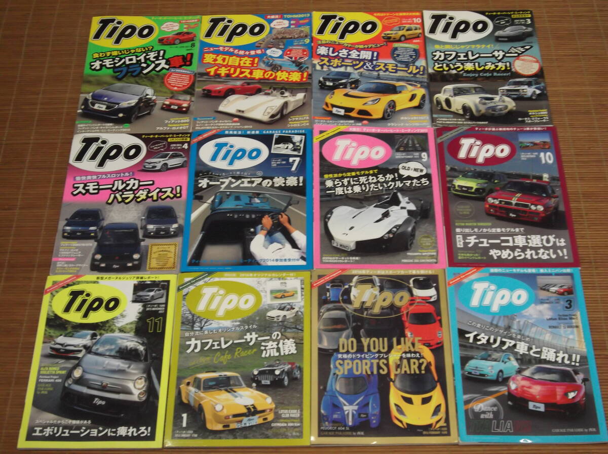 J'sTipo ジェイズティーポ　2008～2019年／不揃い55冊　_画像3