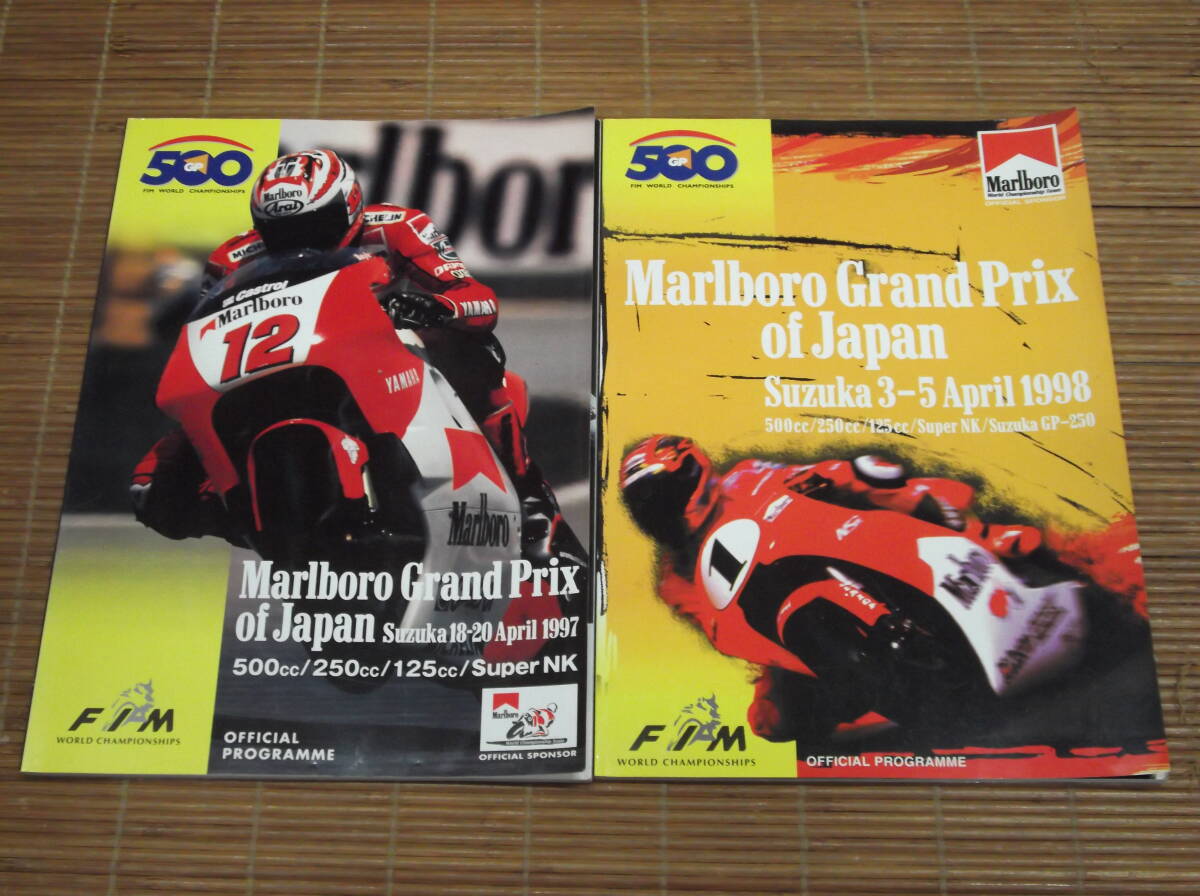 MOTO GP 1997・1998 ロードレース 500cc/250cc/125cc/SuperNK/日本GP公式プログラム鈴鹿 Marlboro Grand Prix of Japan Suzuka 阿部典史_画像1