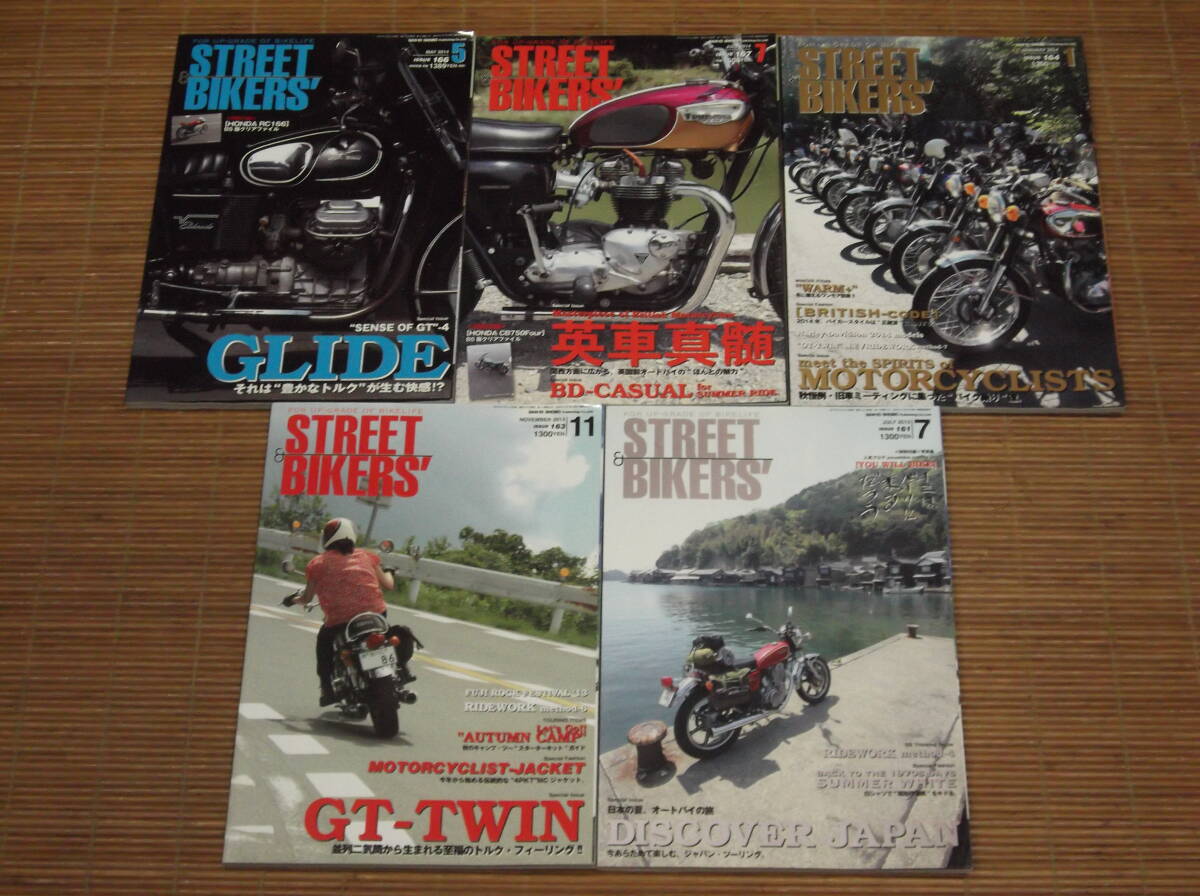 ストリートバイカーズ　STREET BIKER'S 2013年7・11月号/2014年1・5・7月号 GT-TWIN 旧車ミーティング 英車真髄 _画像1