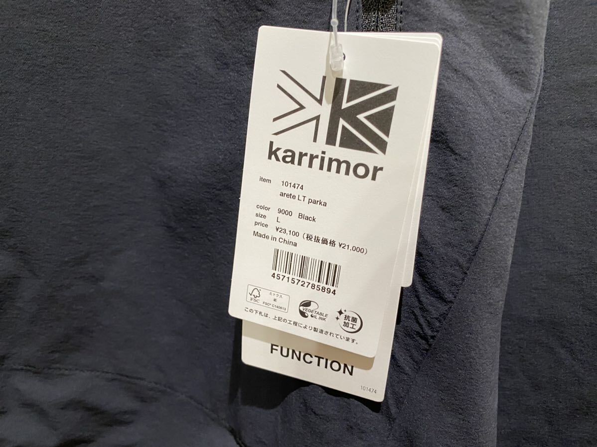 23SS カリマー Karrimor ナイロンパーカー arete LT parka 23SS カリマー Karrimor ナイロンパーカー arete LT parka