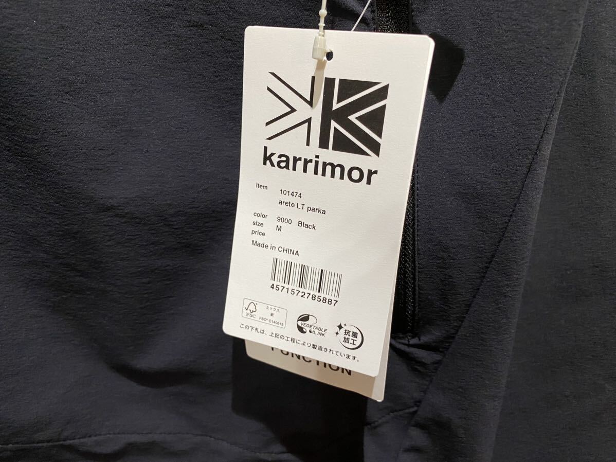 ★ 23SS カリマー Karrimor ナイロンパーカー arete LT parka アリート ライト パーカー sizeM ブラック 新品未使用タグ付き パッカブル_画像6