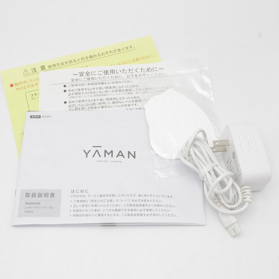 [ beautiful goods ] Ya-Man Ray Beaute venus Pro YJEA0L ice blue light beauty vessel depilator YA-MAN body 