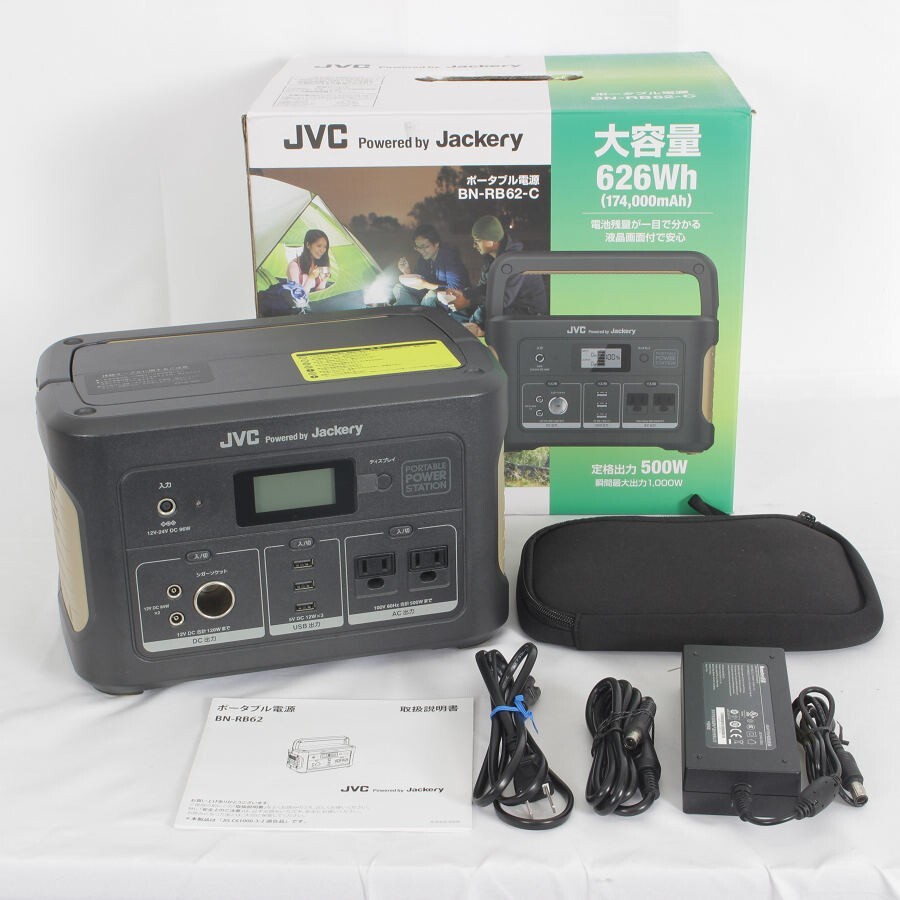 JVC ポータブル電源 BN-RB62-C 充電池容量 174,000ｍAh/626Wh 蓄電池 非常用電源 ケンウッド Jackery ジャクリ 本体_画像1