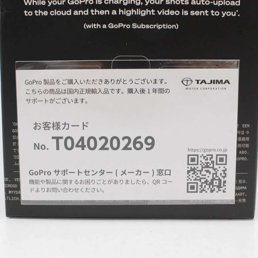 【新品未開封】GoPro HERO12 BLACK CHDHX-121-FW ウェアラブル アクションカメラ ゴープロ 本体_画像4