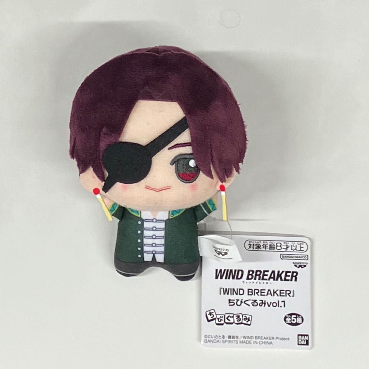 WIND BREAKER】 桜遥 蘇枋隼飛 ちびぐるみvol 1|Yahoo!フリマ WIND BREAKER】 桜遥 蘇枋隼飛 ちびぐるみvol 1|Yahoo!フリマ