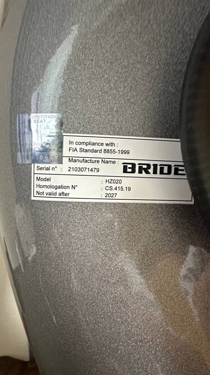 BRIDE XERO CS gradation full backet seat (FRP specification 