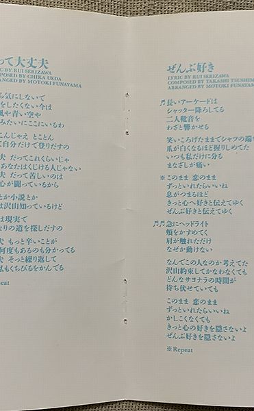 CD 円谷優子 デビュー・アルバム COLORS HELP OH－NO 80340 ブックレットにシールとホッチキス外れ_画像8