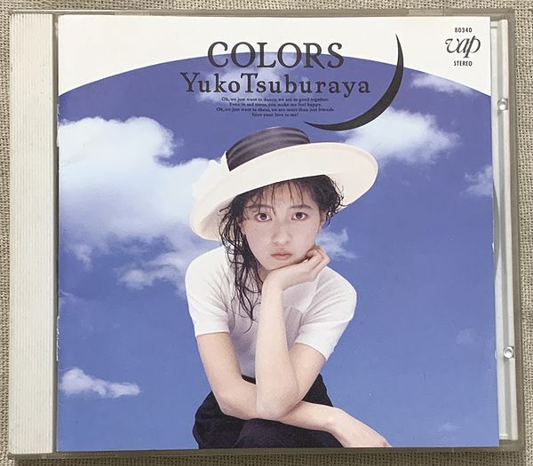 CD 円谷優子 デビュー・アルバム COLORS HELP OH－NO 80340 ブックレットにシールとホッチキス外れ_画像1