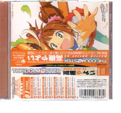 25173・THE IDOLM@STER MASTER ARTIST 02 高槻やよい_ CD 