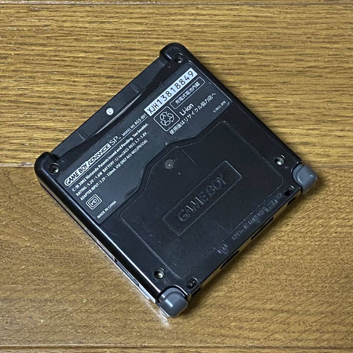 Nintendo nintendo Game Boy Advance SP GAMEBOY ADVANCE onyx black 