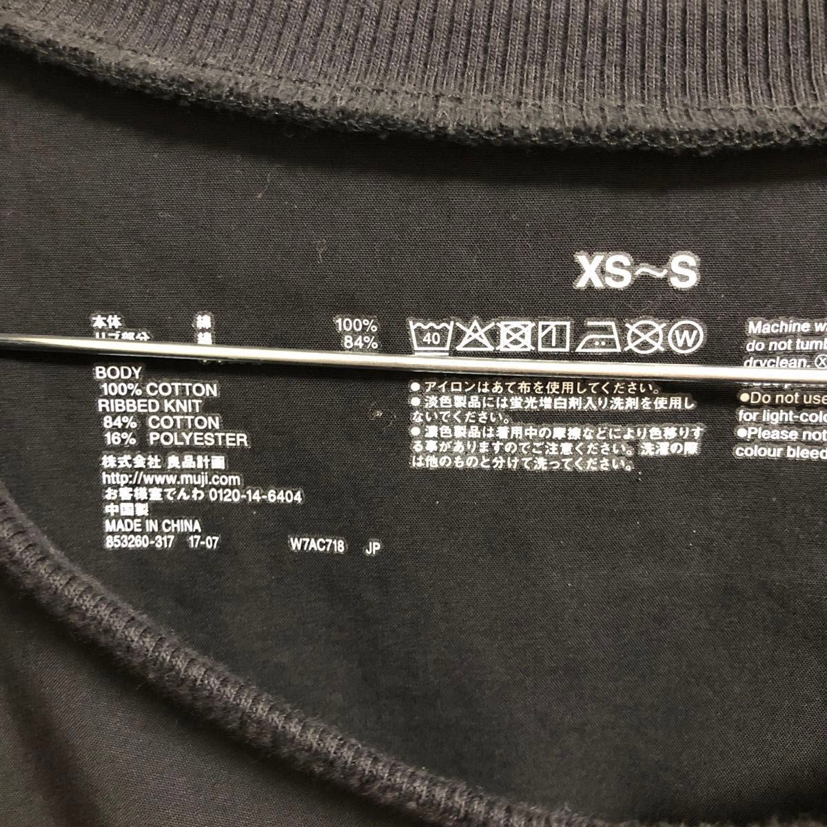 【タグ付き】無印良品　リブ付き半袖ブラウス　黒　ポケットあり　XS〜Sサイズ Tシャツ
