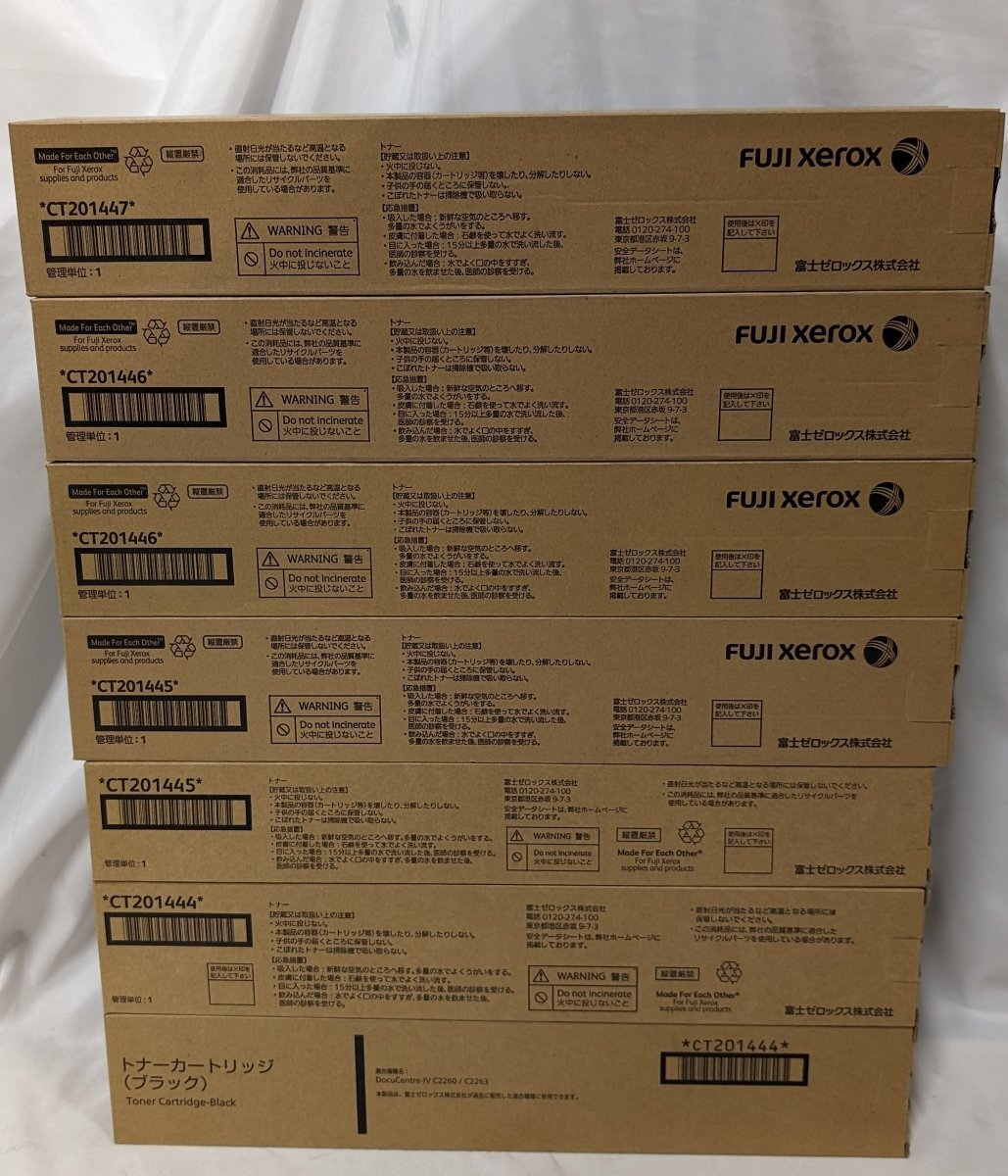 埼玉発】☆純正未使用品☆【FUJIFILM(旧Xerox)】トナー CT201444 埼玉発】☆純正未使用品☆【FUJIFILM(旧Xerox)】トナー CT201444