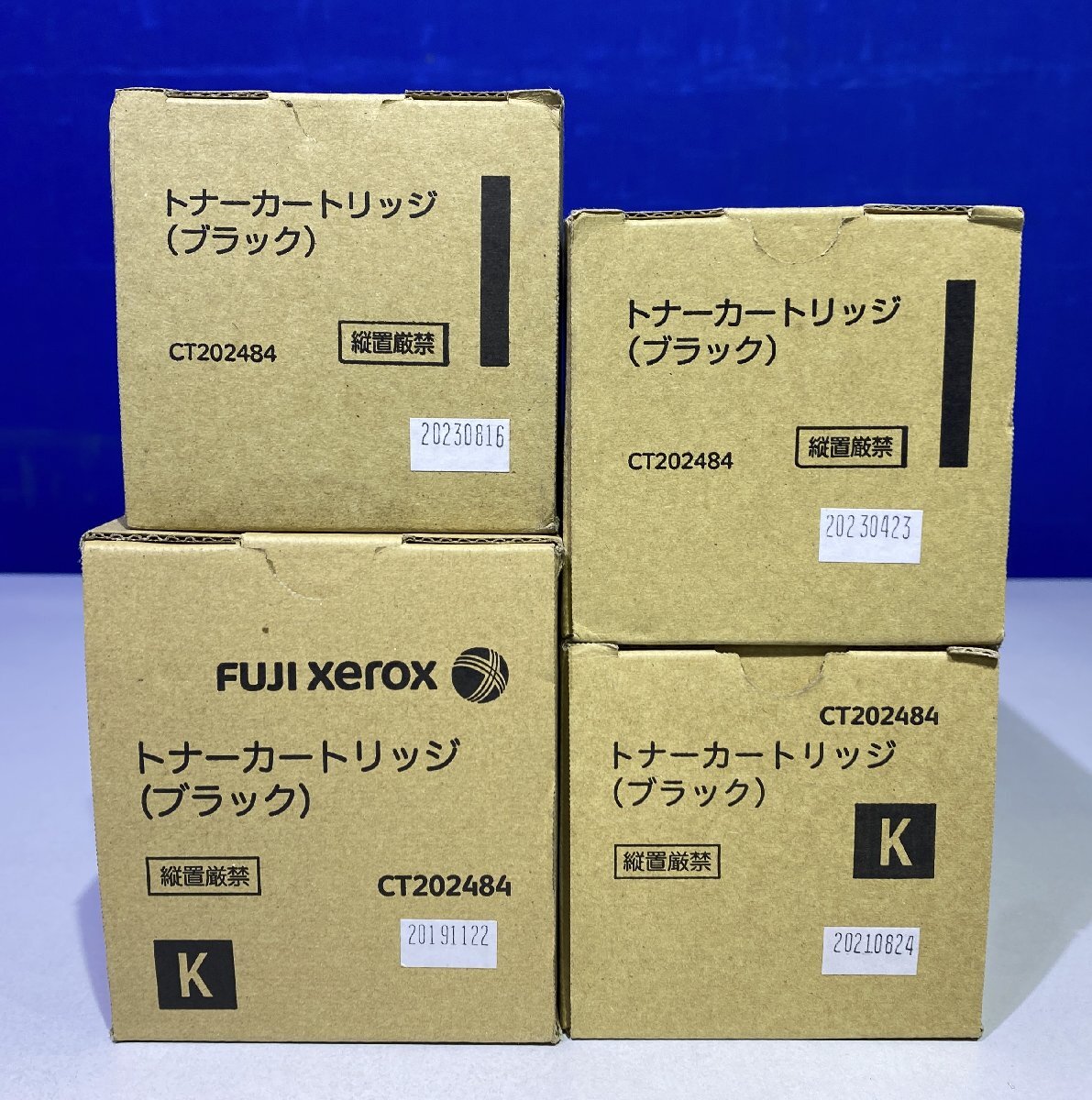 【越谷発】【FUJIFILM】純正未使用トナー ☆CT202484～202487 ☆（K×4 C×2 M×1 Y×3）☆回収BOX(CWAA0885)２本付き☆(36158)_画像7