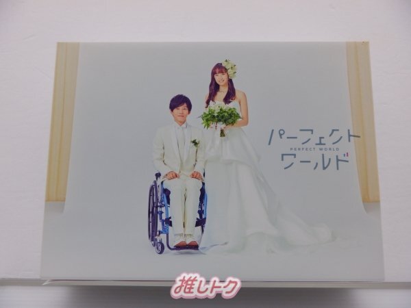 SixTONES 松村北斗 DVD パーフェクトワールド DVD-BOX(7枚組) 松坂桃李 [難小]_画像1