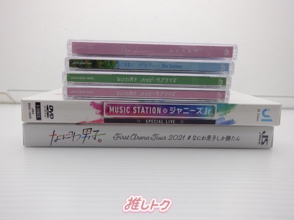 なにわ男子 CD DVD Blu-ray 6点セット [難小]の画像3