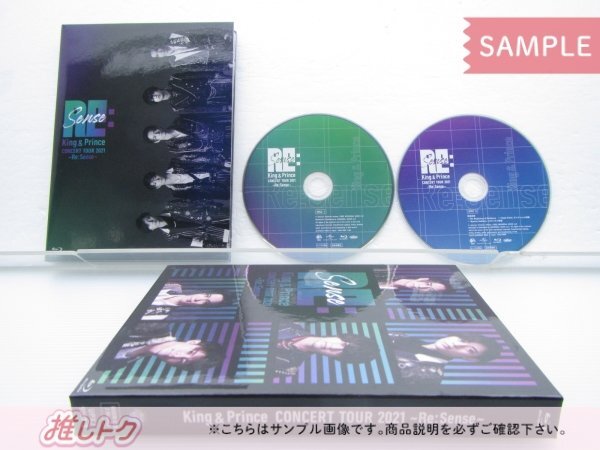 King＆Prince Blu-ray CONCERT TOUR 2021 Re:Sense 初回限定盤 2BD 未開封 [美品]_画像2