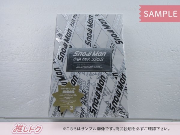 Snow Man Blu-ray ASIA TOUR 2D.2D. 初回盤 3BD 未開封 [美品]の画像1