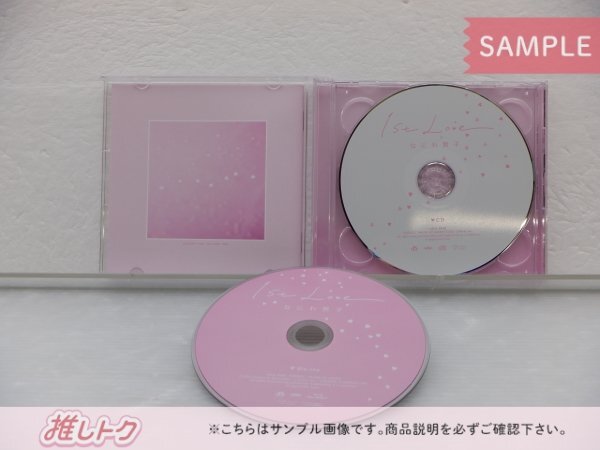 なにわ男子 1st Love CD 2点セット 初回限定盤1(CD+BD)/2(CD+BD) 未開封 [美品]の画像2