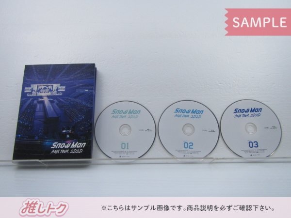 Snow Man Blu-ray ASIA TOUR 2D.2D. 初回盤 3BD 未開封 [美品]の画像2