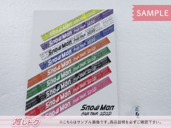 Snow Man Blu-ray ASIA TOUR 2D.2D. 初回盤 3BD 未開封 [美品]の画像3