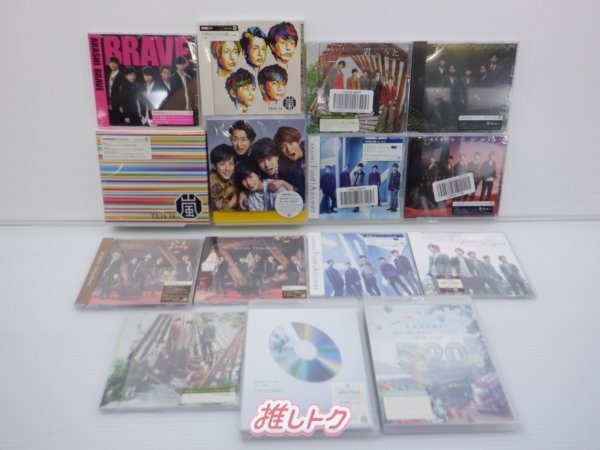 嵐 CD Blu-ray セット 15点 未開封 [美品]の画像1