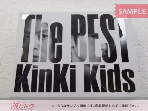KinKi Kids CD The BEST 初回盤 3CD+DVD デビュー20周年記念 ベストアルバム 未開封 [美品]の画像1