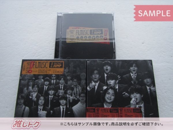 Hey! Say! JUMP CD 3点セット FILMUSIC! 初回限定盤1(CD+BD)/2(CD+BD)/通常盤 [難小]の画像1