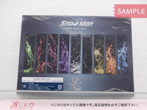 Snow Man Blu-ray LIVE TOUR 2022 Labo. 通常盤(初回スリーブ仕様) 3BD [難小]_画像1