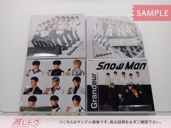 Snow Man CD 4点セット Grandeur 初回盤A/B/通常盤(初回スリーブ仕様)/通常盤 未開封 [美品]の画像1