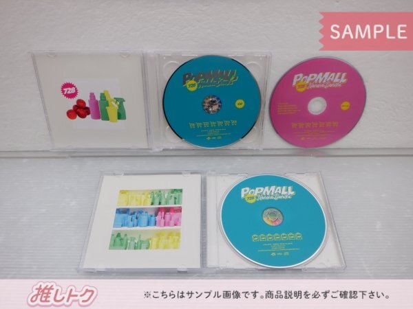 なにわ男子 POPMALL CD 3点セット 初回限定盤1(CD+BD)/2(CD+BD)/通常盤 [難小]の画像2