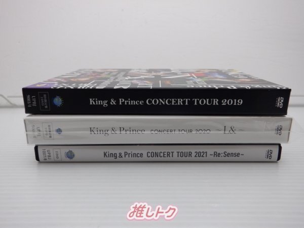 King＆Prince DVD 3点セット [難小]_画像3