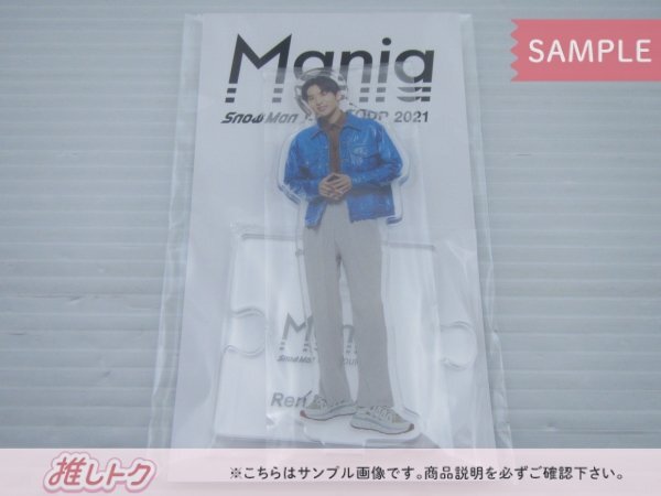 Snow Man 目黒蓮 アクリルスタンド LIVE TOUR 2021 Mania [美品]の画像1