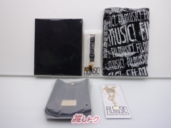 Hey! Say! JUMP goods set LIVE TOUR 2022 FILMUSIC! unopened [ defect small ]