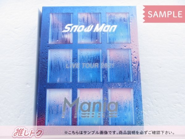 Snow Man DVD LIVE TOUR 2021 Mania 初回盤 4DVD [良品]の画像1