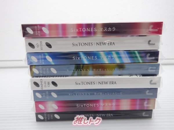 SixTONES CD 8点セット 未開封 [美品]の画像3