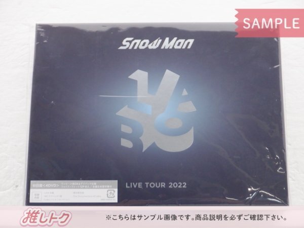 Snow Man DVD LIVE TOUR 2022 Labo. 初回盤 4DVD [難小]_画像1