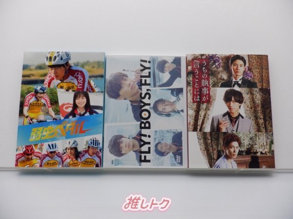 King＆Prince 永瀬廉 DVD Blu-ray 3点セット [難小]の画像1