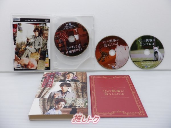 King＆Prince 永瀬廉 DVD Blu-ray 3点セット [難小]の画像3