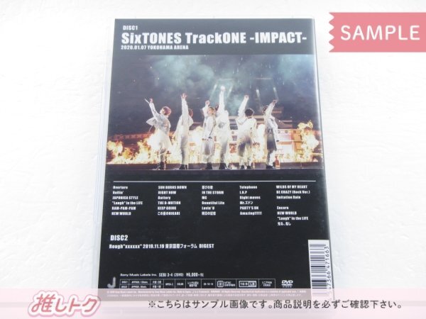 SixTONES DVD Track ONE IMPACT 通常盤 2DVD 未開封 [美品]の画像3