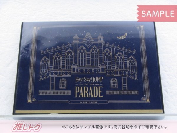 Hey! Say! JUMP DVD LIVE TOUR 2019-2020 PARADE 通常盤 2DVD [難小]の画像1