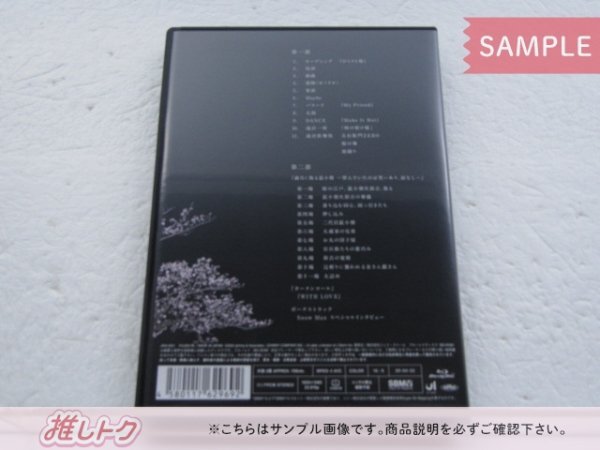 Snow Man Blu-ray 滝沢歌舞伎 ZERO 通常盤 正門良規 [難小]の画像3