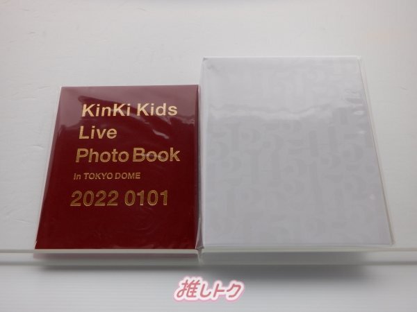 KinKi Kids Roots of KinKi Kids Dialogue Book/Live Photo Book in TOKYO DOME 2022 0101 2点セット 未開封 [難小]の画像1