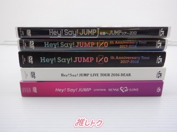 Hey! Say! JUMP DVD 5点セット [難小]の画像3