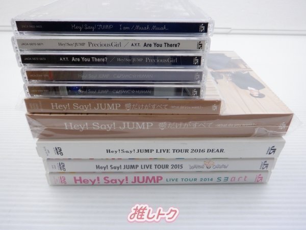 Hey! Say! JUMP CD DVD セット 20点 [難小]の画像3