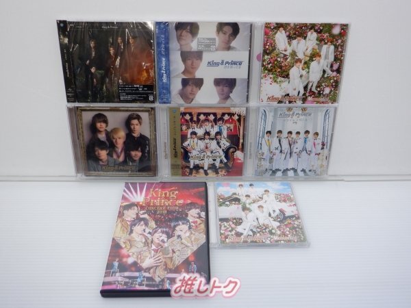 King＆Prince CD DVD 8点セット [難小]の画像1