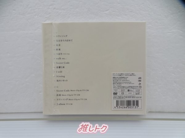 KinKi Kids CD J album 完全初回限定盤 CD+DVD [美品]の画像2