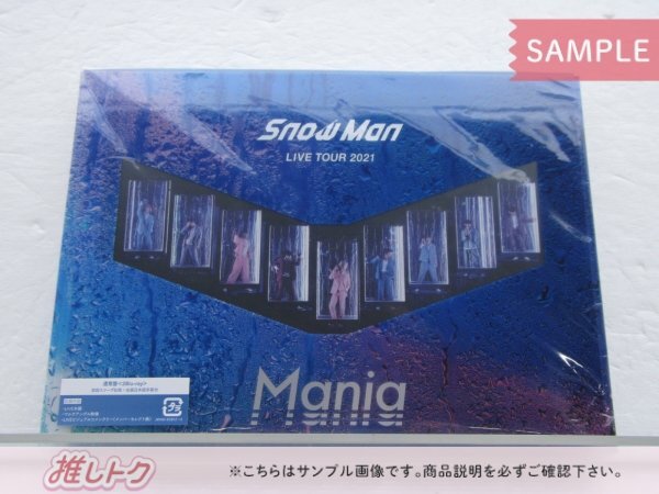Snow Man DVD LIVE TOUR 2021 Mania 通常盤(初回スリーブ仕様) 2DVD 未開封 [美品]_画像1